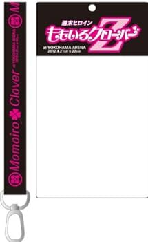 Amazon.co.jp: ももクロぴあ vol.1 (ぴあMOOK) : ももいろクローバーZ: 本 Amazon.co.jp: ももクロぴあ vol.1 (ぴあMOOK) : ももいろクローバーZ: 本